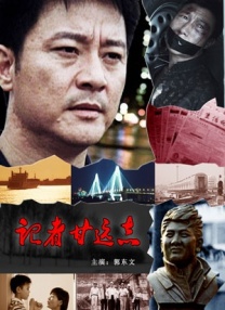 母亲的性情人